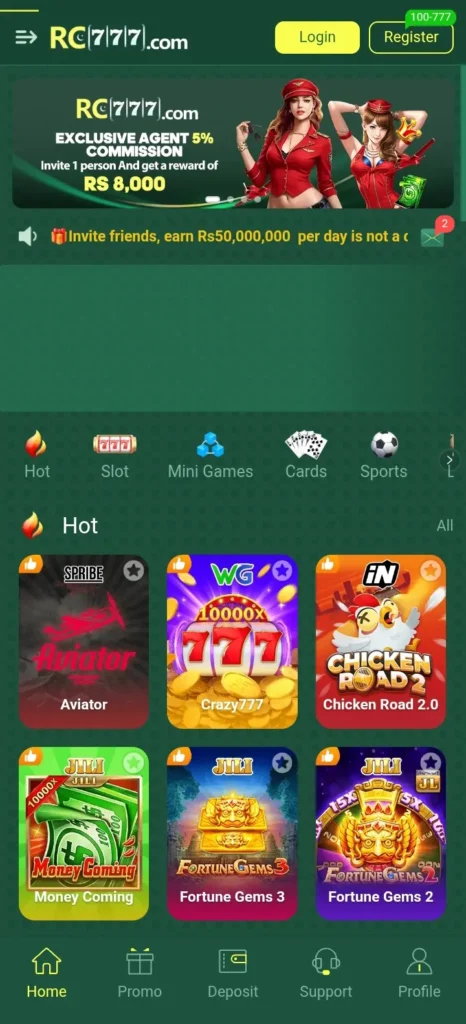 RC777 Game